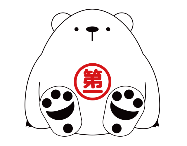 高崎第一交通(株)