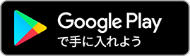 Uberアプリ